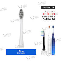 1 шт. Насадка зубной щетки Xiaomi Oclean Flow S / Find Duo Set Electric Toothbrush Clean - Серый 260712P