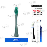 1 шт. Насадка зубной щетки Xiaomi Oclean Flow S / Find Duo Set Electric Toothbrush Clean - Зеленый 260712P