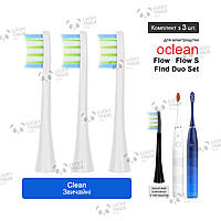 3 шт. Насадки зубной щетки Xiaomi Oclean Flow S / Find Duo Set Electric Toothbrush Clean - Белый 260713P