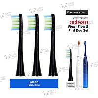 3 шт. Насадки зубной щетки Xiaomi Oclean Flow S / Find Duo Set Electric Toothbrush Clean - Черный 260713P