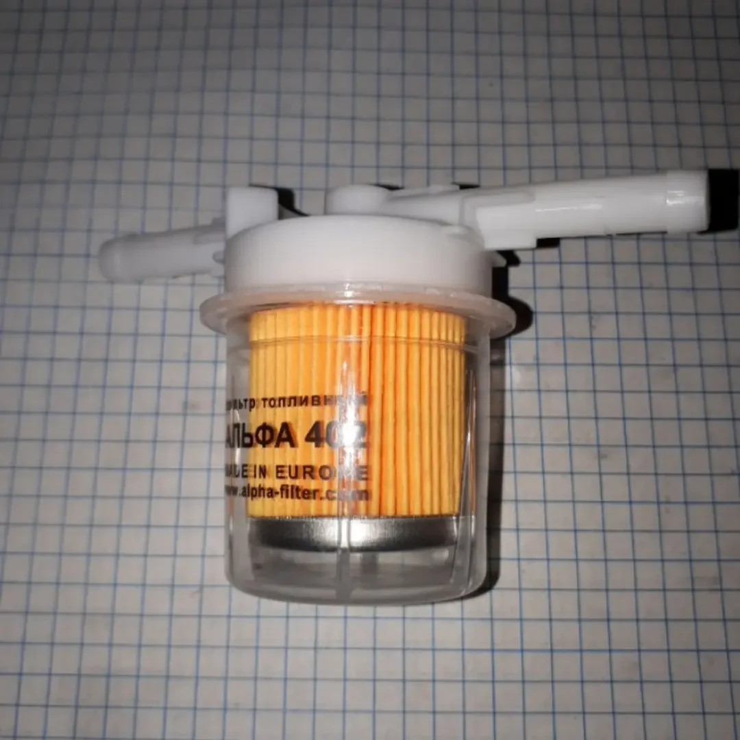 Фільтр очищення палива відстійник ВАЗ ЗАЗ ГАЗ Москвич