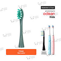 1 шт. Насадка зубной щетки Xiaomi Oclean Kids Sonic Electric Toothbrush Clean - Зеленый 260714P