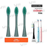 3 шт. Насадки зубной щетки Xiaomi Oclean Kids Sonic Electric Toothbrush Clean - Зеленый 260715P