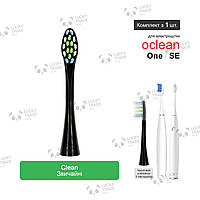 1 шт. Насадка зубной щетки Xiaomi Oclean One / SE Sonic Electric Toothbrush Clean - Черный 260706P