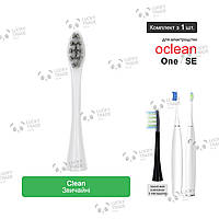 1 шт. Насадка зубной щетки Xiaomi Oclean One / SE Sonic Electric Toothbrush Clean - Серый 260706P