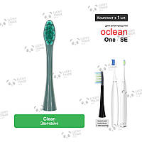 1 шт. Насадка зубной щетки Xiaomi Oclean One / SE Sonic Electric Toothbrush Clean - Зеленый 260706P