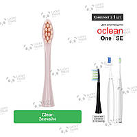 1 шт. Насадка зубной щетки Xiaomi Oclean One / SE Sonic Electric Toothbrush Clean - Розовый 260706P