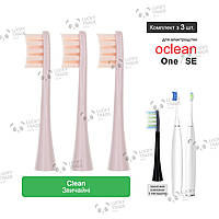 3 шт. Насадки зубной щетки Xiaomi Oclean One / SE Sonic Electric Toothbrush Clean - Розовый 260707P