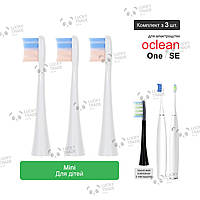 3 шт. Насадки зубной щетки Xiaomi Oclean One / SE Sonic Electric Toothbrush Mini - Белый 260707P