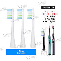 3 шт. Насадки зубной щетки Xiaomi Oclean X Pro Elite / X / X Pro / X Pro Digital Clean - Белый 260701P