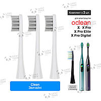 3 шт. Насадки зубной щетки Xiaomi Oclean X Pro Elite / X / X Pro / X Pro Digital Clean - Серый 260701P