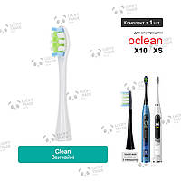 1 шт. Насадка зубной щетки Xiaomi Oclean XS / X10 Sonic Electric Toothbrush Clean - Белый 260702P
