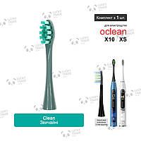 1 шт. Насадка зубной щетки Xiaomi Oclean XS / X10 Sonic Electric Toothbrush Clean - Зеленый 260702P