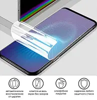 Защитная бронепленка гидрогелевая для смартфона Blackview oscal c80