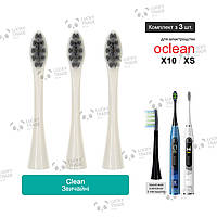 3 шт. Насадки зубной щетки Xiaomi Oclean XS / X10 Sonic Electric Toothbrush Clean - Бежевый 260703P