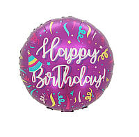 Фольгированный шарик круг "Happy Birthday" серпантин для женщины и девочки