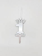 Свічка топер Цифра 1 срібна