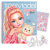 Розмальовка Top Model CUTIE STAR 12434, фото 3