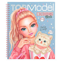 Розмальовка Top Model CUTIE STAR 12434