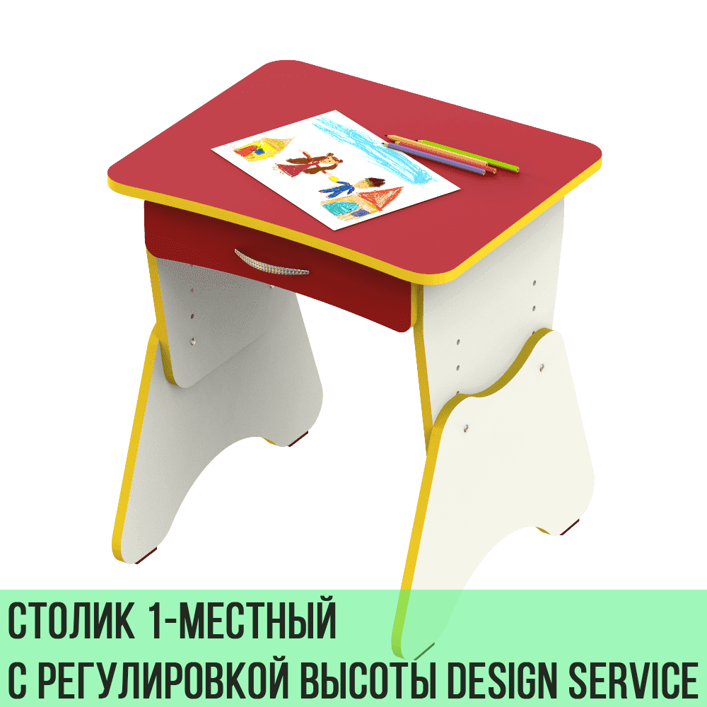 Стол детский с регулировкой высоты Design Service DS-012 ящик, красный - фото 1 - id-p1992611747