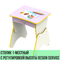 Стол детский с регулировкой высоты Design Service DS-012 ящик, лаванда