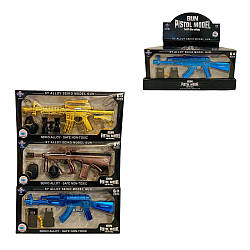 096 SY/A Автомат металевий, 3 кольори, з аксесуарами, кулі, в коробці