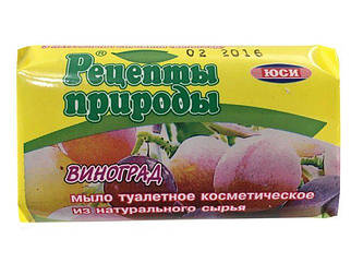 Мило туалетне з натуральної сировини "ЮСІ" (70 г) ВІНОГРАД (1 шт.)