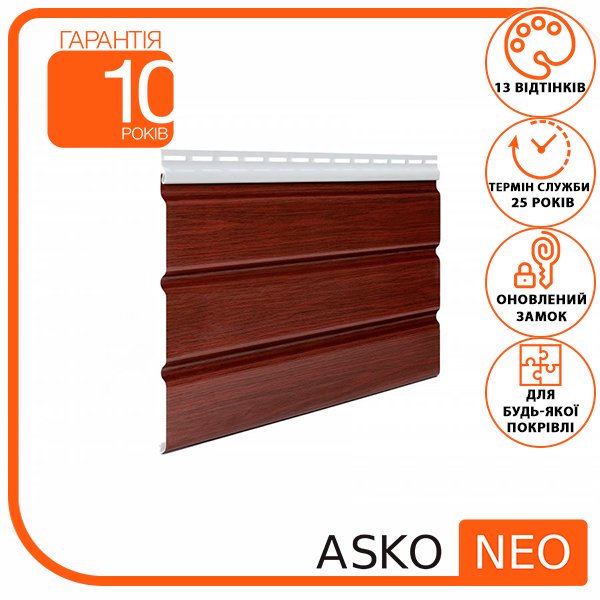 Панель ASKO NEO червоне дерево без перфорації 3,5х0,305м, 1.07 м2 - фото 2 - id-p1932811262