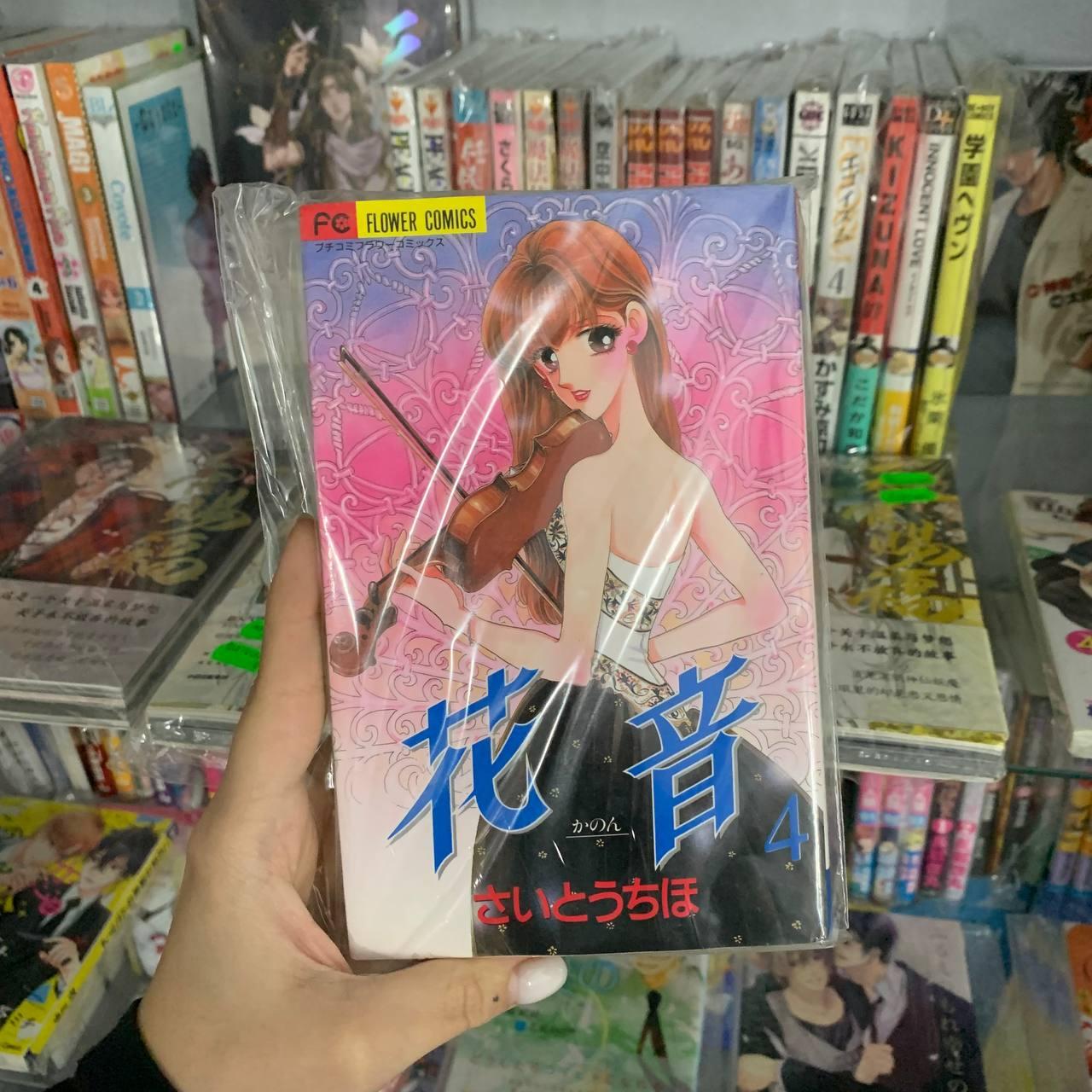 Манга японською мовою "Канон" 4 том, фото 1