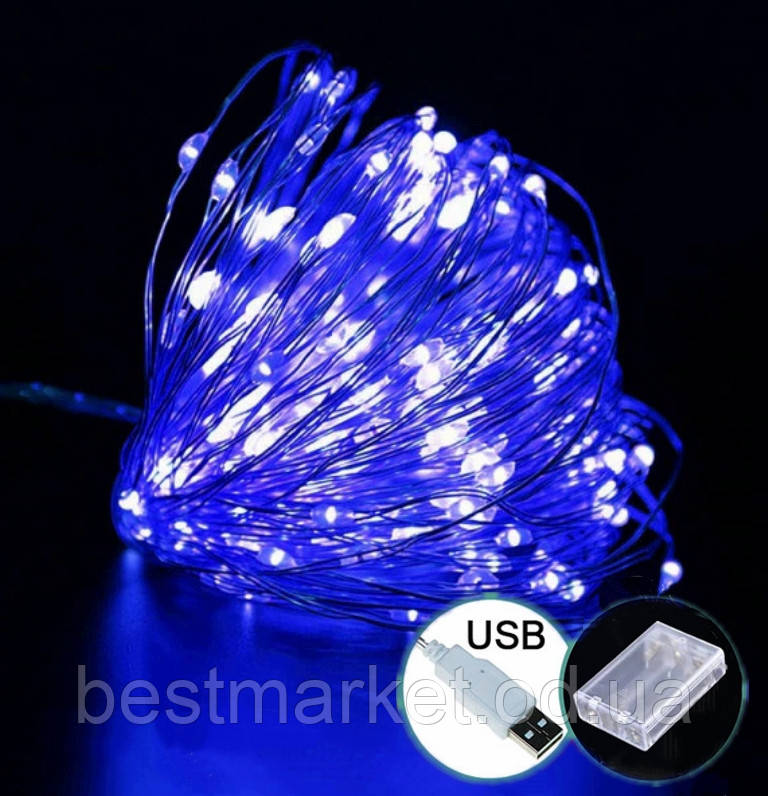 Новорічна світлодіодна Гірлянда Нитка Крапля на дроті 100Led 10 м Синій на Батарейках + USB