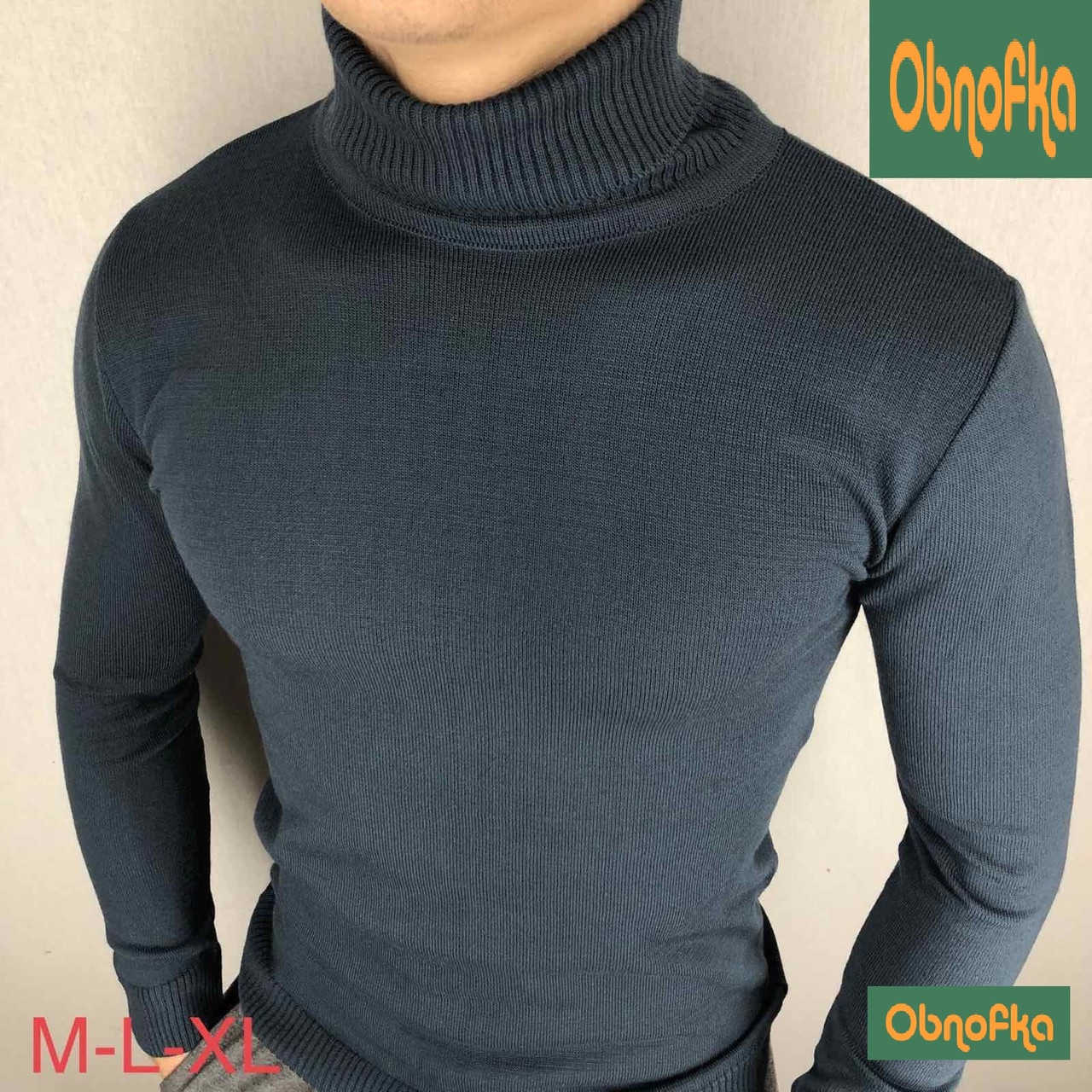 Гольф (водолазка) чоловічий демісезонний з коміром хомут джинсовий