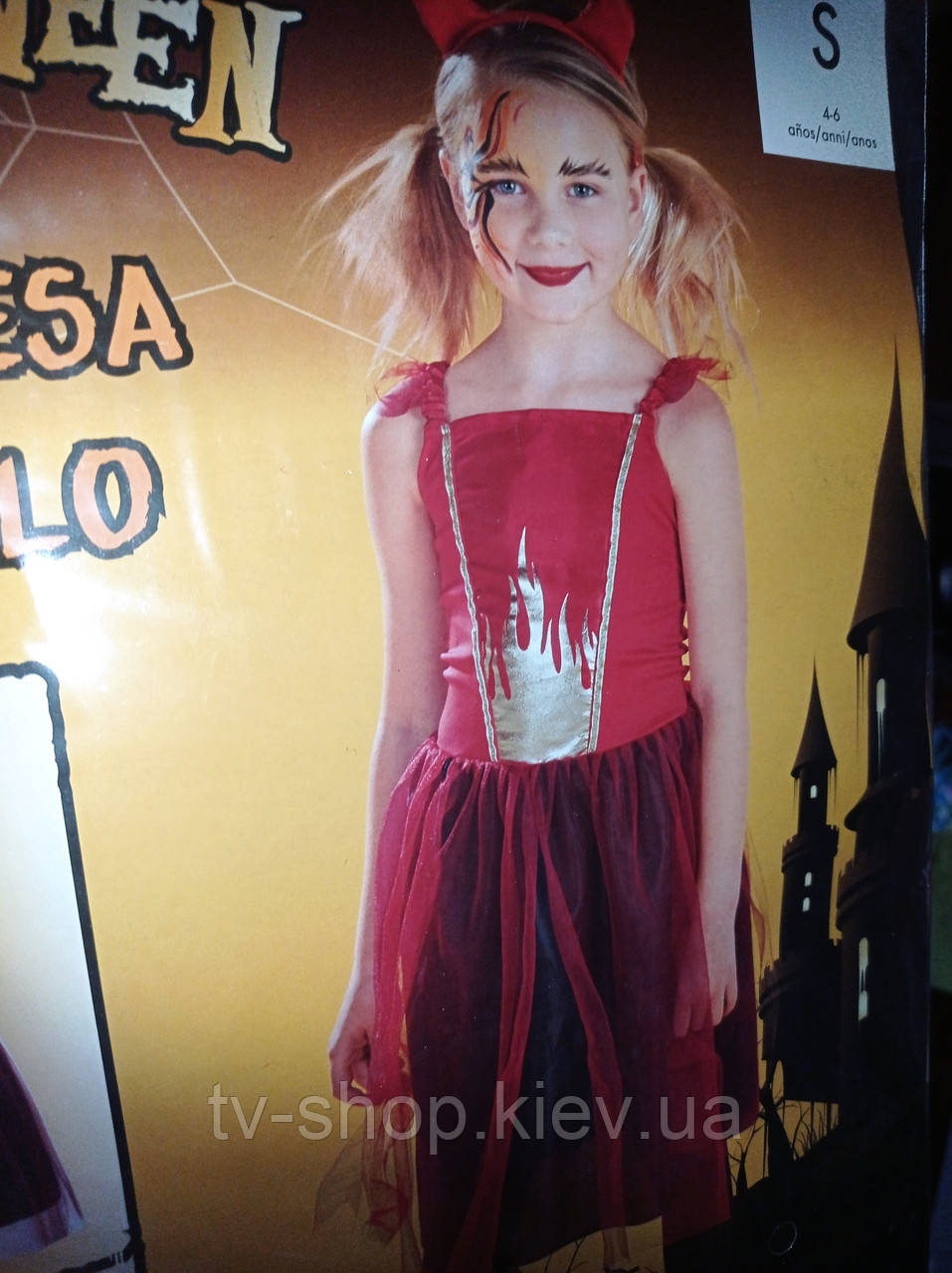 Костюм-квітник/Вогонь/Хелгерл/Відьма (S), фото 1
