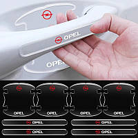 Наклейки захисні прозорі на дверні ручки + під дверні ручки з маркою авто Opel, захист від подряпин