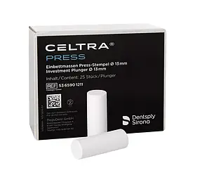 Celtra Plunger (Investment) Dentsply 13мм - Плунжер для пресування прескераміки
