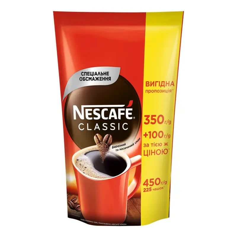Кофе Nescafe Classic растворимый 450 грамм Растворимый гранулированный ...