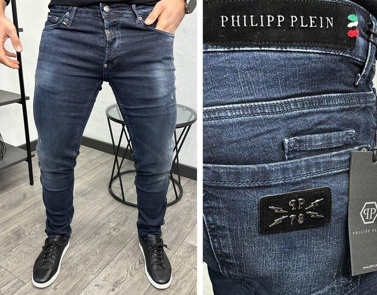 Чоловічі джинси Philipp Plein H3888 сині 30, 31, фото 1