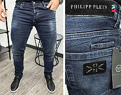 Чоловічі джинси Philipp Plein H3888 сині