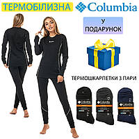 Термобелье для женщин коламбия женское качественное COLUMBIA термо-белье комплекты термобелья женская