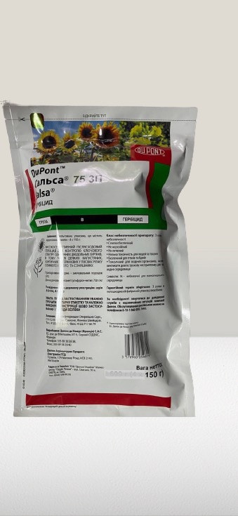 Гербіцид Сальса 150г DuPont (пакет 150г на 6га) гербіцид для ріпаку, гербіцид для соняшника