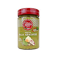 Соус Pesto POLLI базилік, сир та часник 190 г