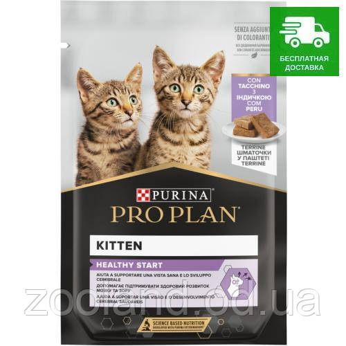 08641 ProPlan Kitten Пауч з індичкою в паштеті зі шматочками, 26 шт.