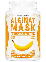 Альгинатная маска Увлажняет кожу, улучшает упругость и эластичность, с бананом, 200 г
