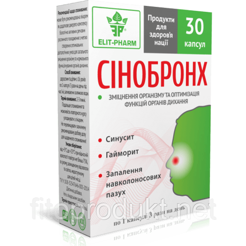 Сінобронх капсули від нежитю No30 Еліксир