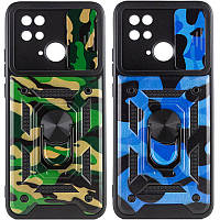 Ударопрочный чехол Camshield Serge Ring Camo для Xiaomi Poco C40 TRE