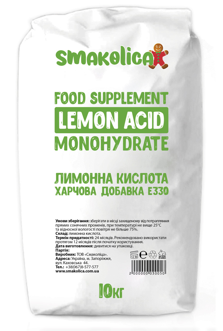 Лимонна кислота Е330 10кг