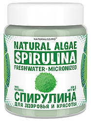 Спіруліна мікроводорість, 150 г