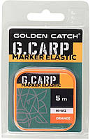 Маркерная резина Golden Catch G.Carp Marker Elastic 5 м Orange (1665446)