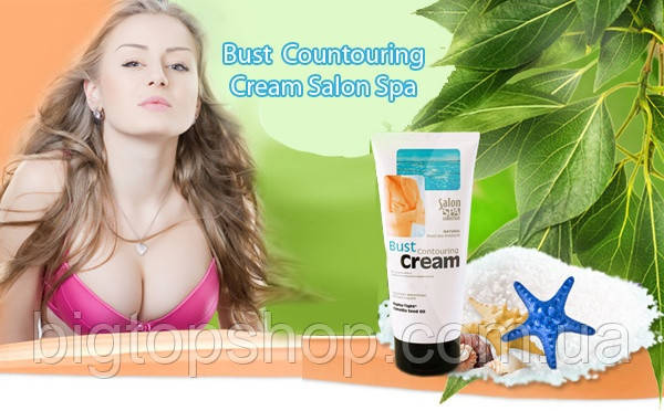 Крем для пружності грудей Bust Countouring Cream "Salon SPA" (200мл).