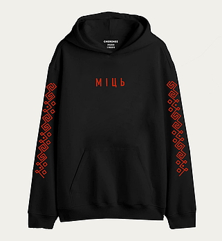 Худі / толстовка з українським орнаментом "МІЦЬ ДИЗАЙН 2"