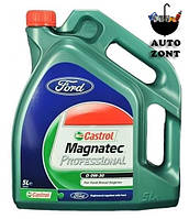 Моторное масло Castrol Magnatec Professional D 0W-30 (Ford) 5л (157C37)